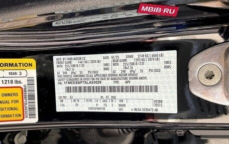 Ford Bronco, 2025 год, 8 750 600 рублей, 12 фотография