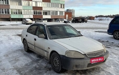 Honda Civic Ferio III, 1998 год, 225 000 рублей, 1 фотография