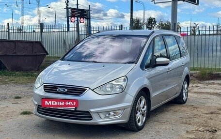 Ford Galaxy II, 2012 год, 1 230 000 рублей, 4 фотография