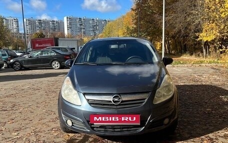 Opel Corsa D, 2008 год, 440 000 рублей, 3 фотография
