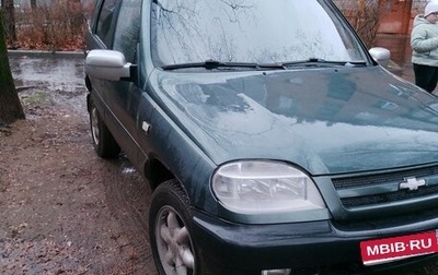 Chevrolet Niva I рестайлинг, 2006 год, 235 000 рублей, 1 фотография