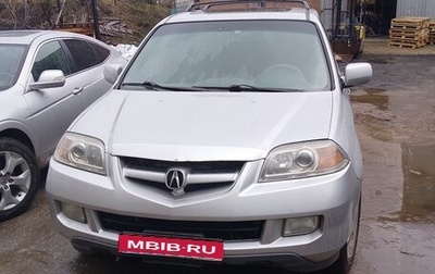 Acura MDX II, 2004 год, 700 000 рублей, 1 фотография