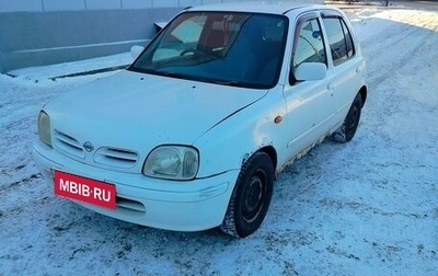 Nissan March II, 2001 год, 110 000 рублей, 1 фотография