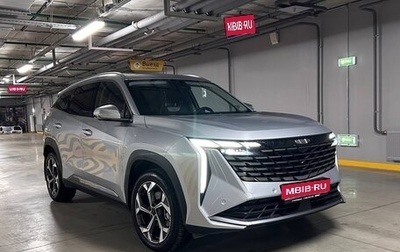 Geely Atlas, 2024 год, 3 350 000 рублей, 1 фотография