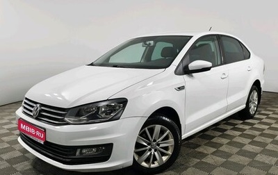 Volkswagen Polo VI (EU Market), 2020 год, 1 250 000 рублей, 1 фотография