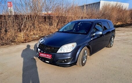 Opel Astra H, 2010 год, 500 000 рублей, 1 фотография
