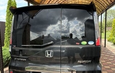 Honda Stepwgn IV, 2017 год, 2 350 000 рублей, 1 фотография