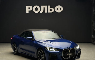 BMW 4 серия, 2025 год, 8 950 000 рублей, 1 фотография