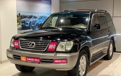 Lexus LX II, 2000 год, 2 035 000 рублей, 1 фотография