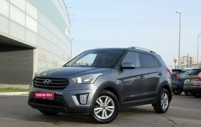 Hyundai Creta I рестайлинг, 2016 год, 1 550 000 рублей, 1 фотография
