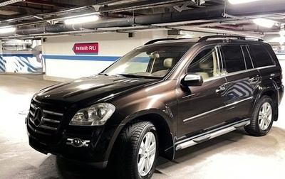 Mercedes-Benz GL-Класс, 2008 год, 2 000 000 рублей, 1 фотография