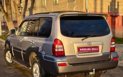 Hyundai Terracan I, 2004 год, 1 050 000 рублей, 1 фотография