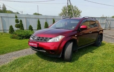 Nissan Murano, 2007 год, 450 000 рублей, 1 фотография