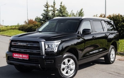 Haval H5, 2024 год, 3 399 898 рублей, 1 фотография