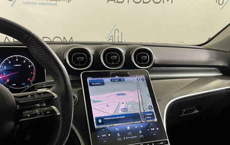 Mercedes-Benz C-Класс, 2023 год, 6 100 000 рублей, 16 фотография