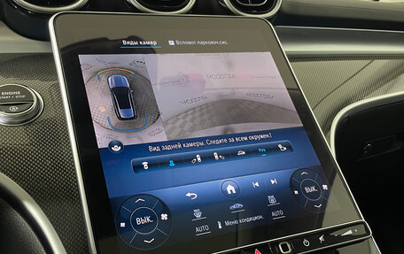 Mercedes-Benz C-Класс, 2023 год, 6 100 000 рублей, 11 фотография