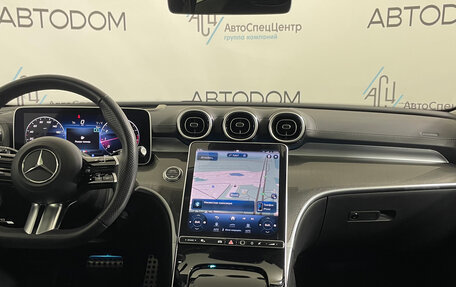 Mercedes-Benz C-Класс, 2023 год, 6 100 000 рублей, 14 фотография