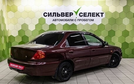KIA Spectra II (LD), 2006 год, 319 000 рублей, 2 фотография