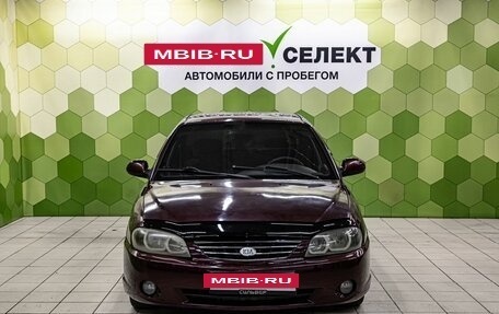 KIA Spectra II (LD), 2006 год, 319 000 рублей, 3 фотография