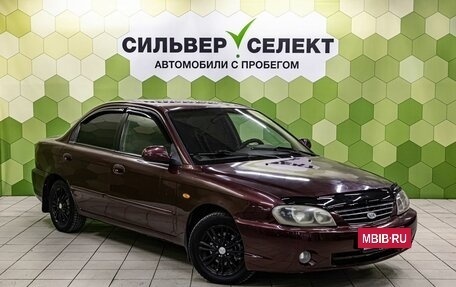 KIA Spectra II (LD), 2006 год, 319 000 рублей, 5 фотография