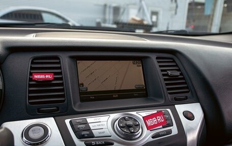 Nissan Murano, 2012 год, 1 195 000 рублей, 14 фотография