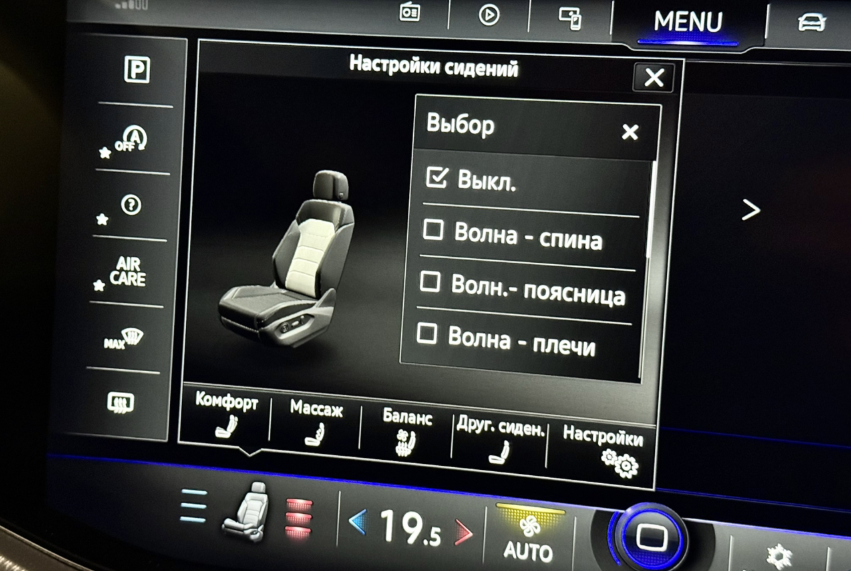 Volkswagen Touareg III, 2022 год, 5 450 000 рублей, 12 фотография