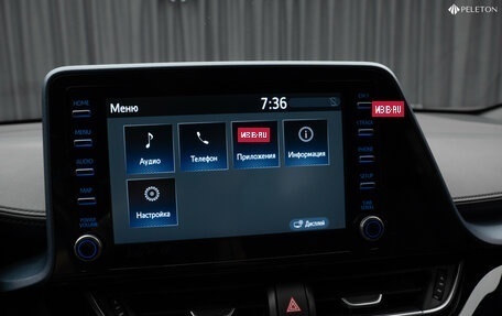 Toyota C-HR I рестайлинг, 2020 год, 2 610 000 рублей, 18 фотография