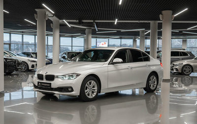 BMW 3 серия, 2016 год, 1 570 000 рублей, 1 фотография