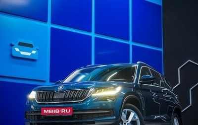 Skoda Kodiaq I, 2017 год, 2 149 470 рублей, 1 фотография