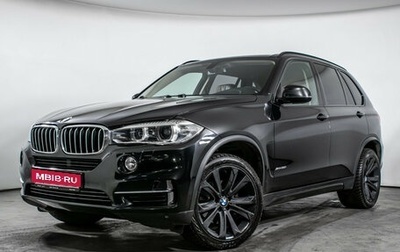 BMW X5, 2014 год, 2 650 000 рублей, 1 фотография