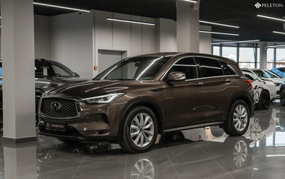 Infiniti QX50 II, 2018 год, 2 490 000 рублей, 1 фотография