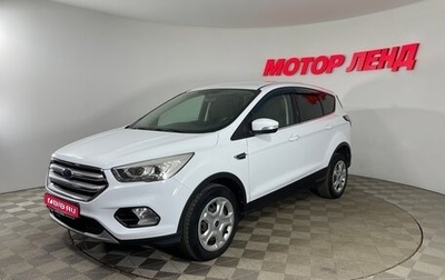 Ford Kuga III, 2017 год, 1 731 000 рублей, 1 фотография