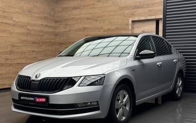 Skoda Octavia, 2018 год, 2 099 000 рублей, 1 фотография