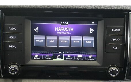 Skoda Karoq I, 2020 год, 2 274 000 рублей, 10 фотография