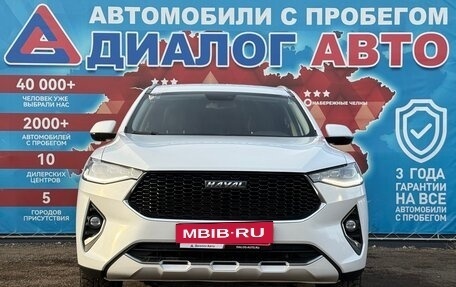 Haval F7 I, 2021 год, 1 780 000 рублей, 8 фотография