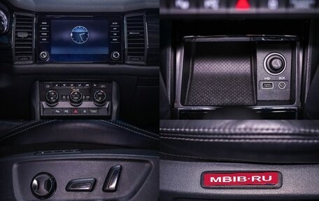 Skoda Kodiaq I, 2017 год, 2 149 470 рублей, 33 фотография