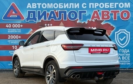 Geely Coolray I, 2021 год, 1 650 000 рублей, 5 фотография