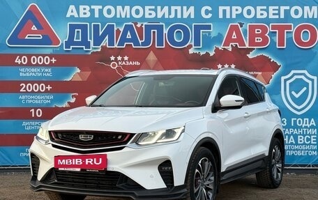 Geely Coolray I, 2021 год, 1 650 000 рублей, 7 фотография