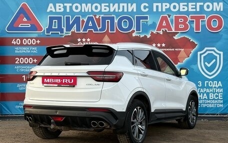 Geely Coolray I, 2021 год, 1 650 000 рублей, 3 фотография