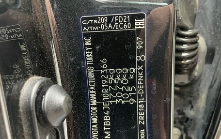 Toyota Corolla, 2017 год, 1 082 000 рублей, 15 фотография