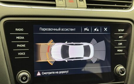 Skoda Octavia, 2018 год, 2 099 000 рублей, 13 фотография