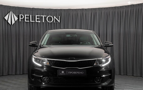 KIA Optima IV, 2017 год, 2 050 000 рублей, 3 фотография