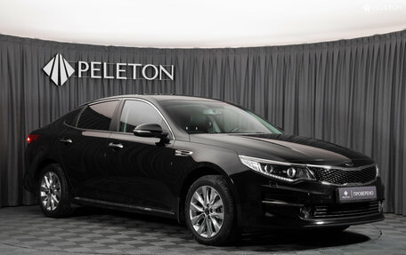 KIA Optima IV, 2017 год, 2 050 000 рублей, 2 фотография