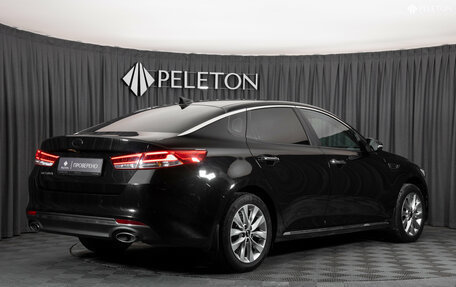 KIA Optima IV, 2017 год, 2 050 000 рублей, 5 фотография