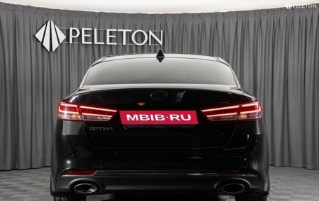 KIA Optima IV, 2017 год, 2 050 000 рублей, 6 фотография