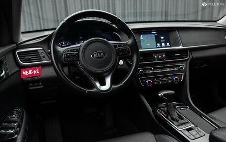 KIA Optima IV, 2017 год, 2 050 000 рублей, 9 фотография