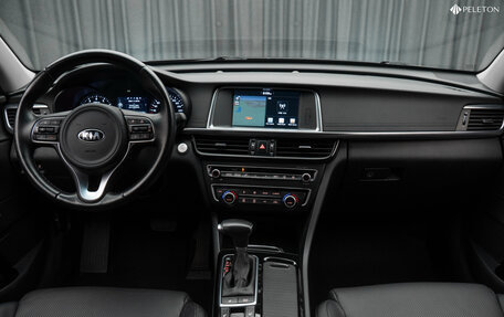 KIA Optima IV, 2017 год, 2 050 000 рублей, 10 фотография