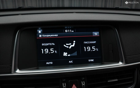 KIA Optima IV, 2017 год, 2 050 000 рублей, 20 фотография