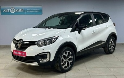 Renault Kaptur I рестайлинг, 2017 год, 1 463 000 рублей, 1 фотография