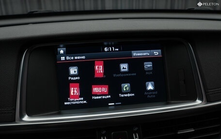 KIA Optima IV, 2017 год, 2 050 000 рублей, 18 фотография